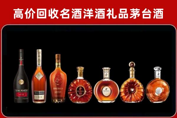 金城江区回收拉菲红酒