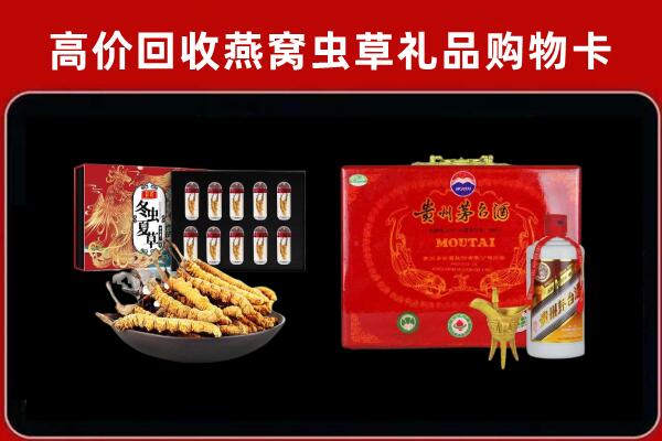 金城江区回收15年茅台酒